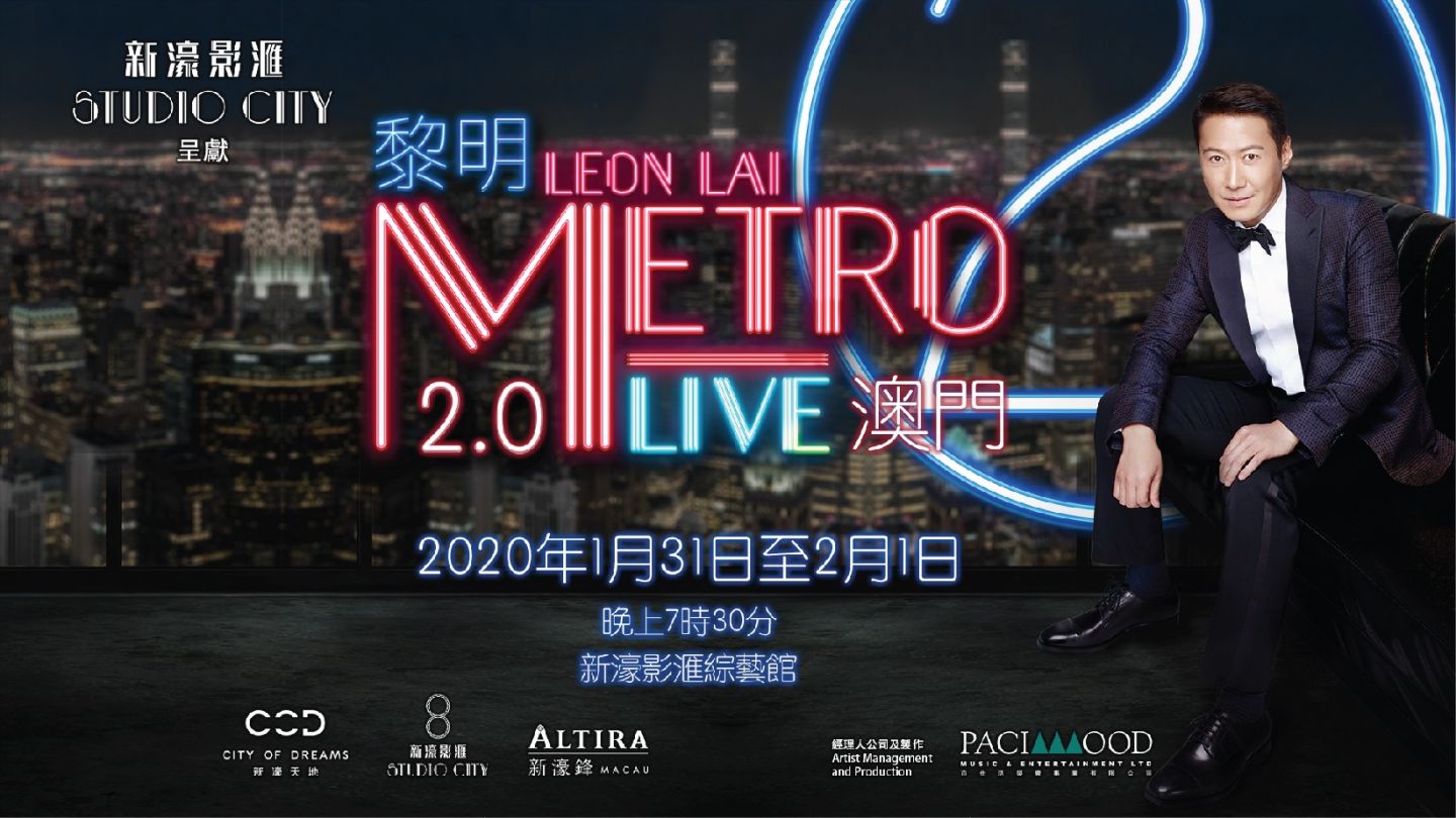 Leon Lai fans